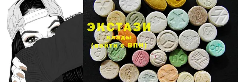 Ecstasy круглые  где продают   Кадников 