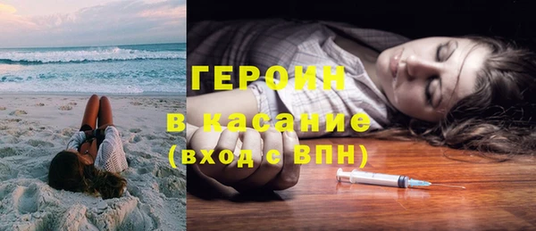 MESCALINE Бугульма