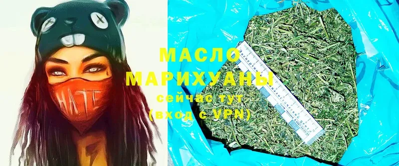 ТГК Wax  цена наркотик  OMG маркетплейс  Кадников 